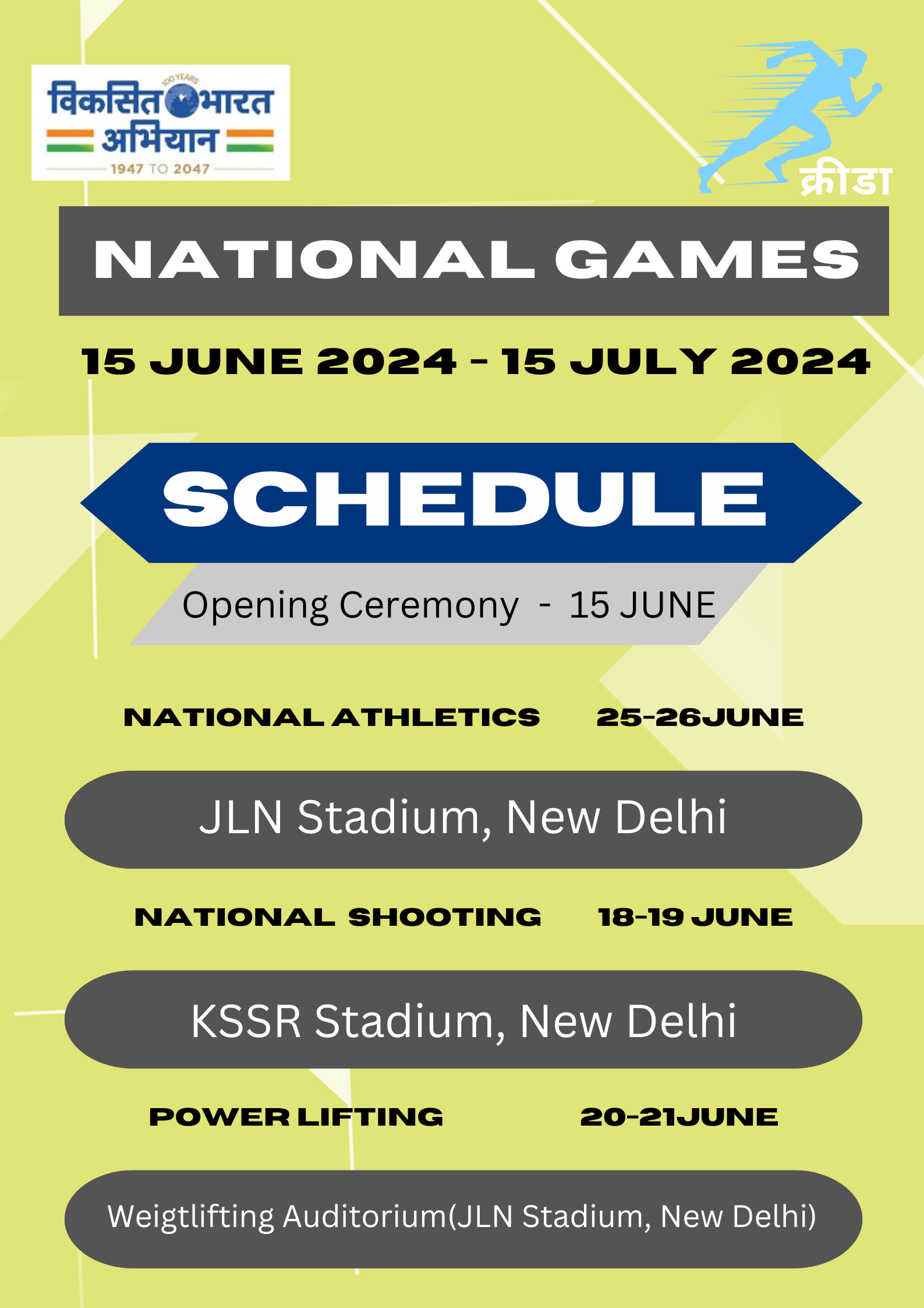 Para Games Schedule
